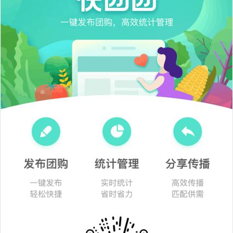 拼多多先用后付收款码套出来是真的吗