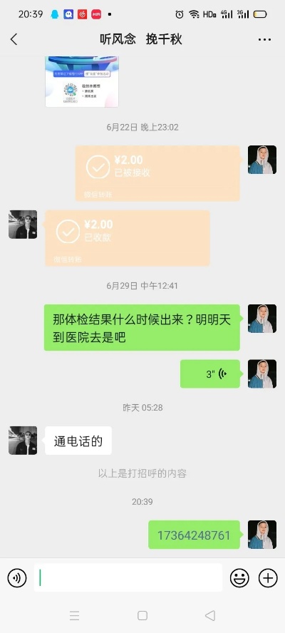 拼多多先用后付说我套出来4000怎么办