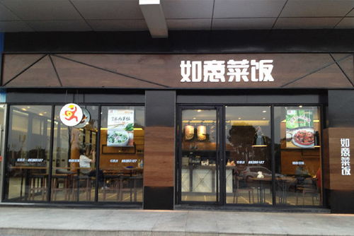 快餐店加盟装修指导