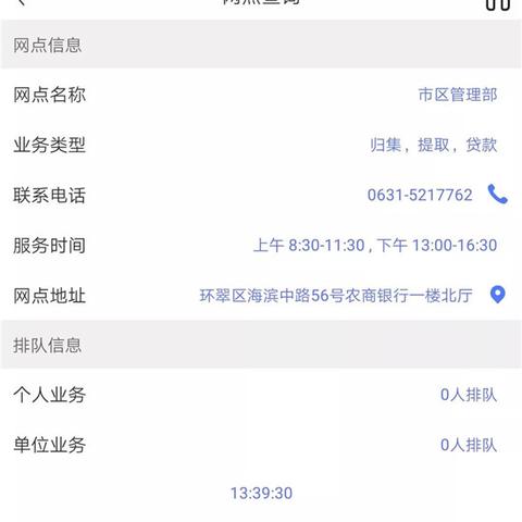 全面指南，如何成功取消公积金预约