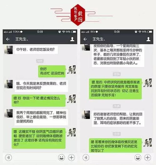 探讨隐私权，如何平衡夫妻间的微信交流与信任？——从技术手段到心理层面的解析