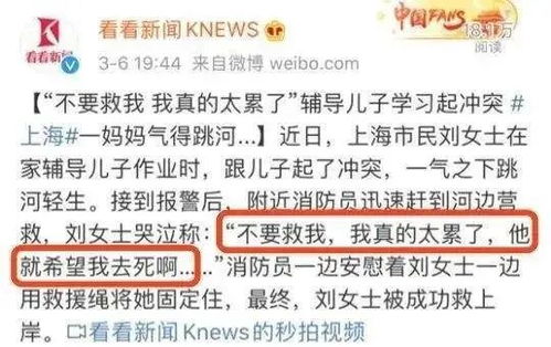 探讨隐私权，如何平衡夫妻间的微信交流与信任？——从技术手段到心理层面的解析