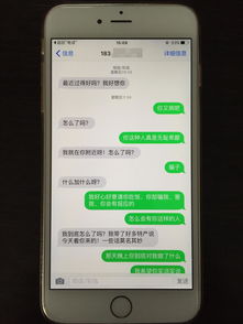 老公查老婆酒店记录，违法犯罪问题的探讨