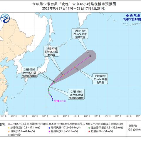 百度台风小程序，实时追踪、预警与应对