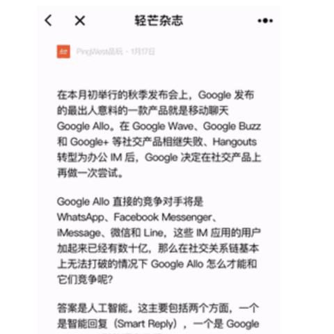 临时会话怎么查聊天记录，掌握这几种方法，轻松找回重要信息