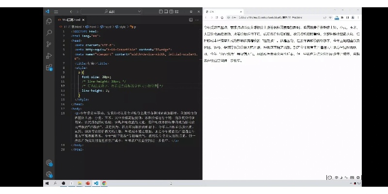 百度小程序CSS，探索与实践