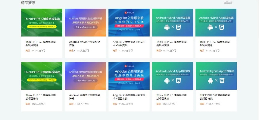 百度小程序CSS，探索与实践