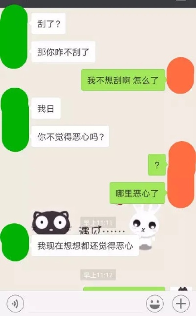 揭秘陌陌聊天记录，能否轻松查看他人对话？