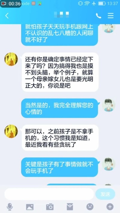 揭秘陌陌聊天记录，能否轻松查看他人对话？