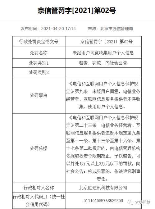 个人想查酒店记录怎么查，违法犯罪问题的警示