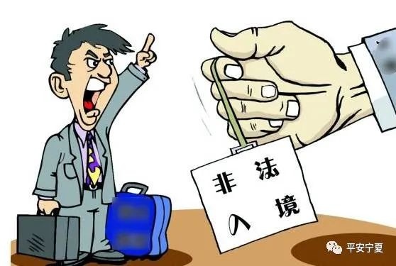 非法查询他人酒店记录是严重的违法行为