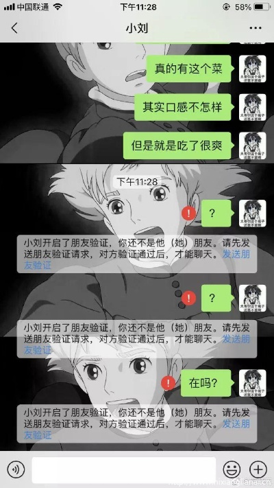 揭秘，如何有效查证渣女的聊天记录