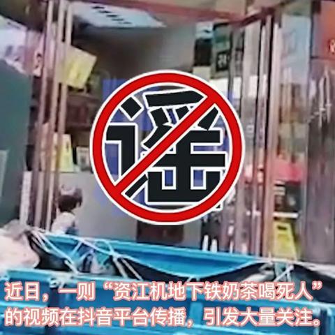 湖南奶茶加盟店装修指南