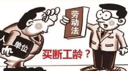 单位买断后医保怎么办？