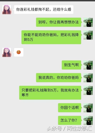 揭秘抖音，如何查看老婆聊天记录？