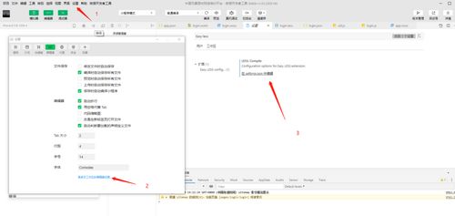 微信小程序如何正确地引入CSS样式