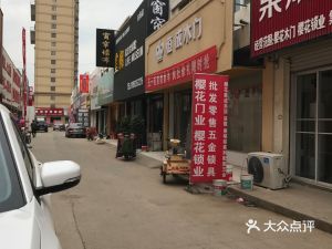 在苏州建材店如何经营才能赚到钱？