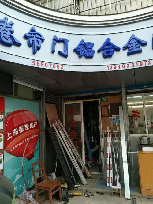 在苏州建材店如何经营才能赚到钱？