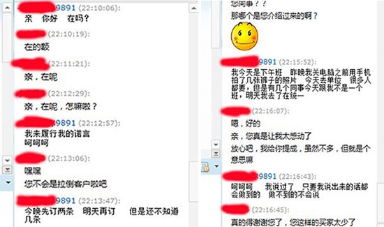 淘宝卖家聊天记录会查吗？如何保护自己的隐私？