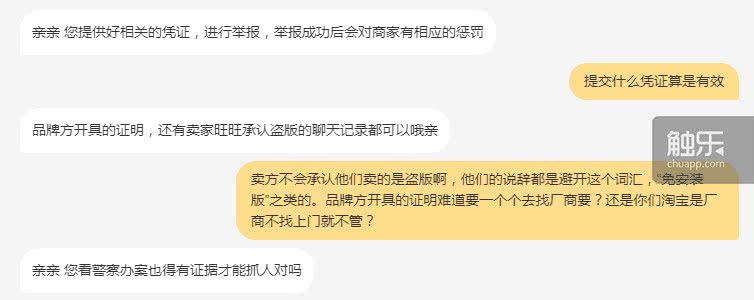 淘宝卖家聊天记录会查吗？如何保护自己的隐私？