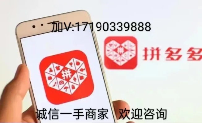 拼多多先用后付，微信套出攻略