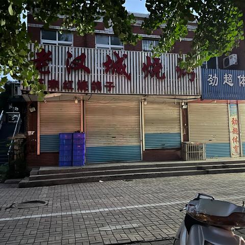 有人查酒店记录吗？