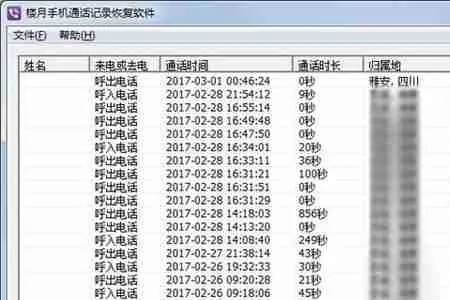 揭秘联通是否可以查电话聊天记录？——一个普通人的探索之旅