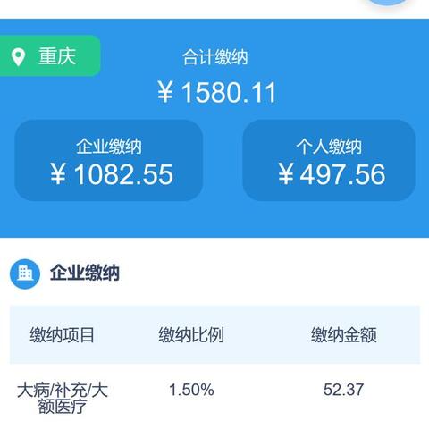 工作调动公积金怎么办？一篇全面解答！