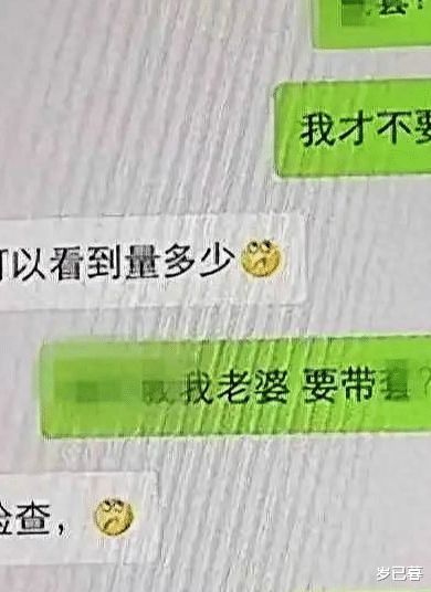 湖北查别人聊天记录的软件，揭秘隐私泄露的黑手