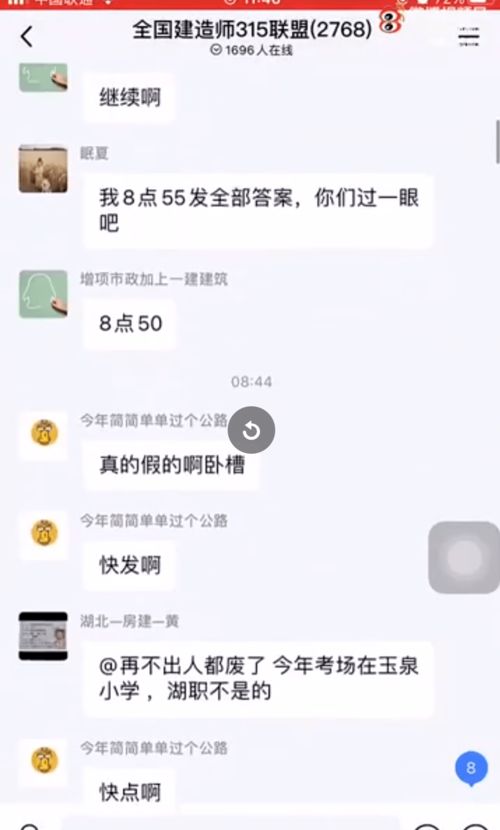 湖北查别人聊天记录的软件，揭秘隐私泄露的黑手