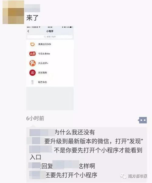 微信小程序序怎么删除，掌握正确的方法，告别烦恼