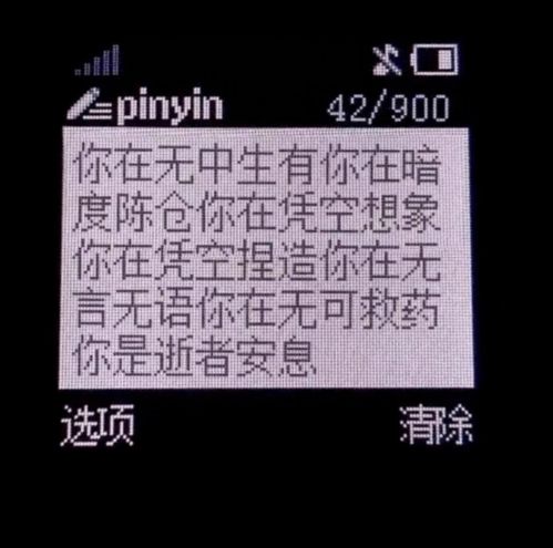 信阳麻将作弊，揭开信阳麻将作弊的黑幕，揭示背后的网络江湖