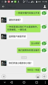 揭秘微信小程序考勤怎么作弊，让你轻松应对考勤难题