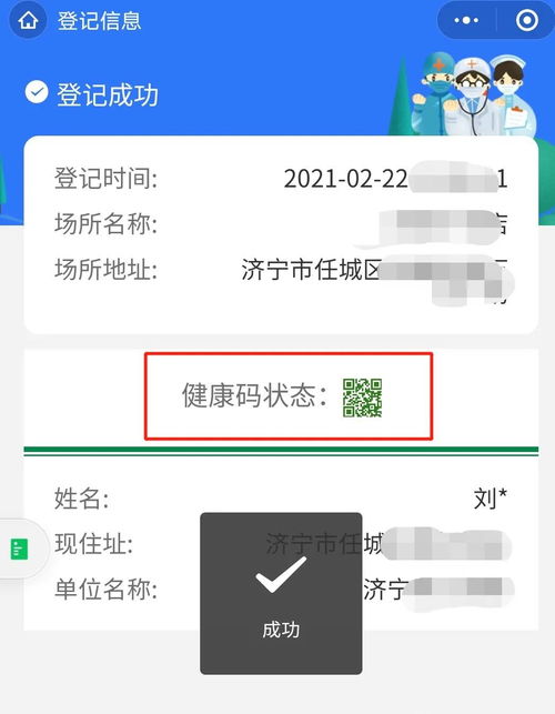 全面指南，如何在微信小程序中创建和管理投票活动