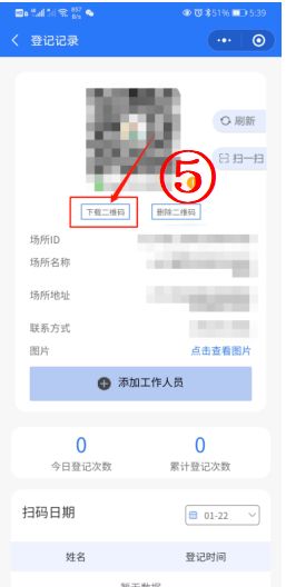 全面指南，如何在微信小程序中创建和管理投票活动