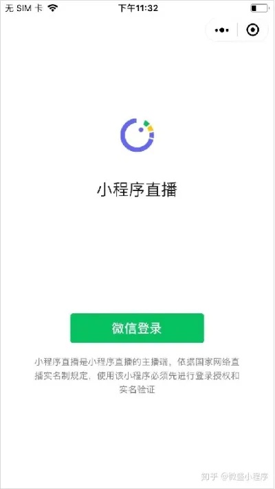 微信小程序直播功能如何实现？删除直播的步骤是什么？本文将为您详细解答这些问题。