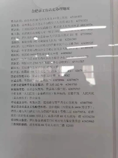 住院记录酒店工会查，保障员工权益的坚实后盾