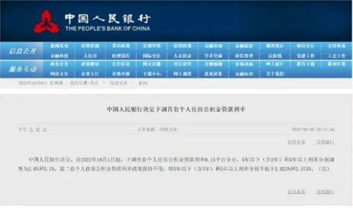 如何查询大连公积金余额，一篇详尽指南