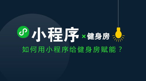 百度内置小程序，便捷生活，触手可及