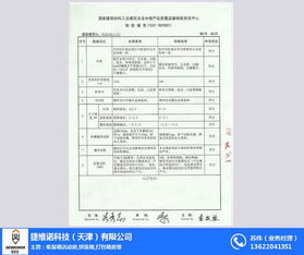 密云区先进五金厂家报价及选择建议