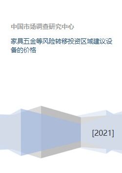 密云区先进五金厂家报价及选择建议