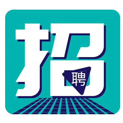 南宁五金厂家招聘信息最新