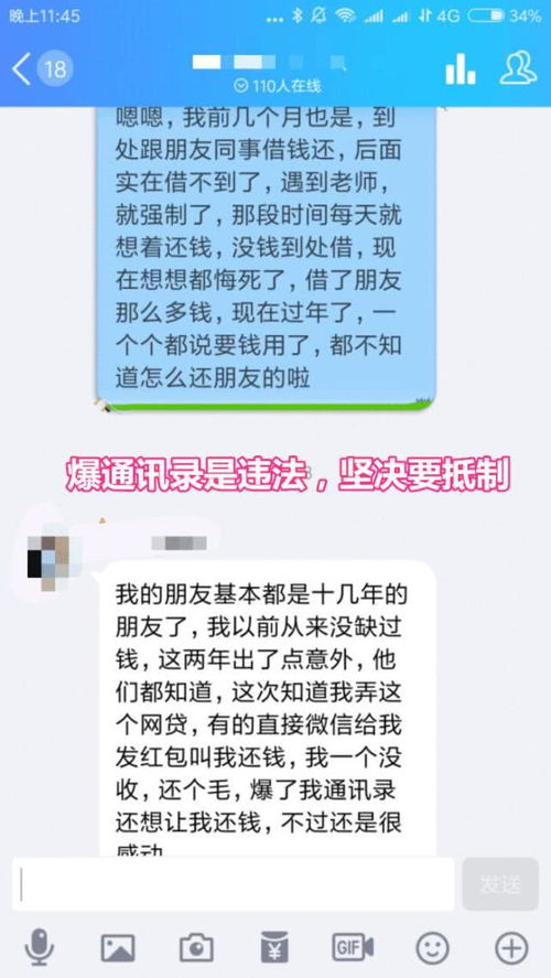 查通话记录酒店，保护隐私，防止滥用