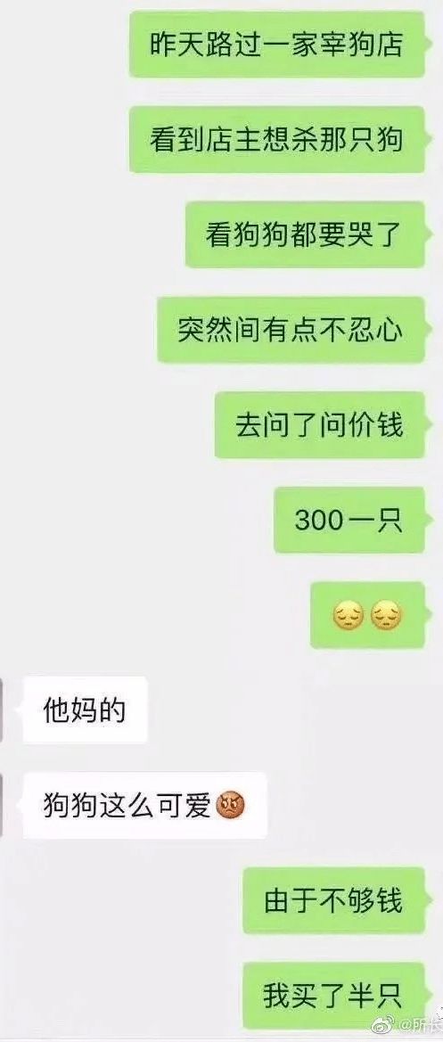 粤政易如何查聊天记录——掌握企业内部沟通的有效工具