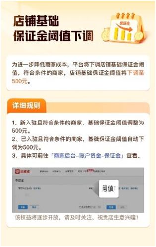 拼多多先用后付套出来的小二在哪里添加的