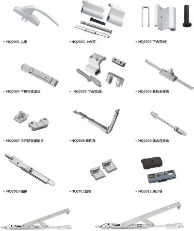 小型纱窗五金厂家直销，优质产品，实惠价格