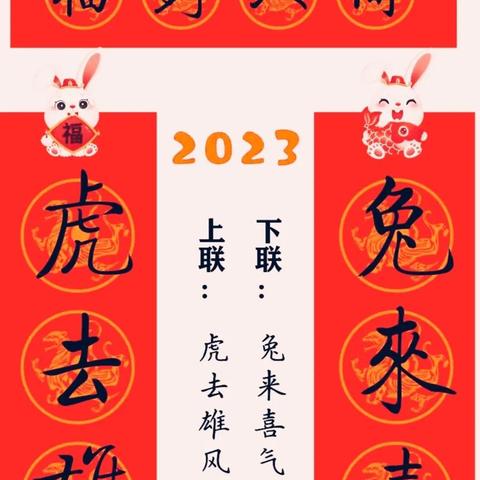 2023年黑兔年，这五个行业或将迎来巨大商机