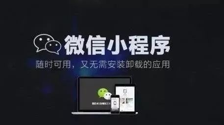 百度小程序iOS，探索未来智能生活的无限可能