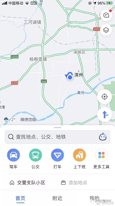 胶州百度小程序，便捷查询，高效出行