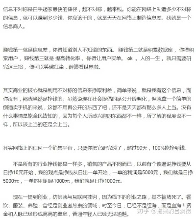 学生自己做什么赚钱呢？这是一个很好的问题。在知乎上，有很多人分享了他们的经验和建议。以下是一些可能有用的建议